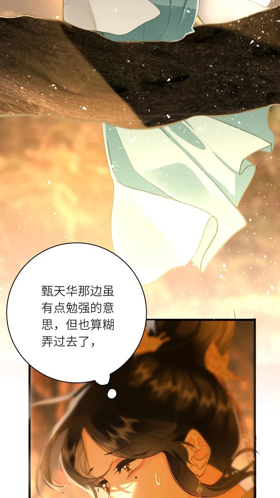 095 他的变化22