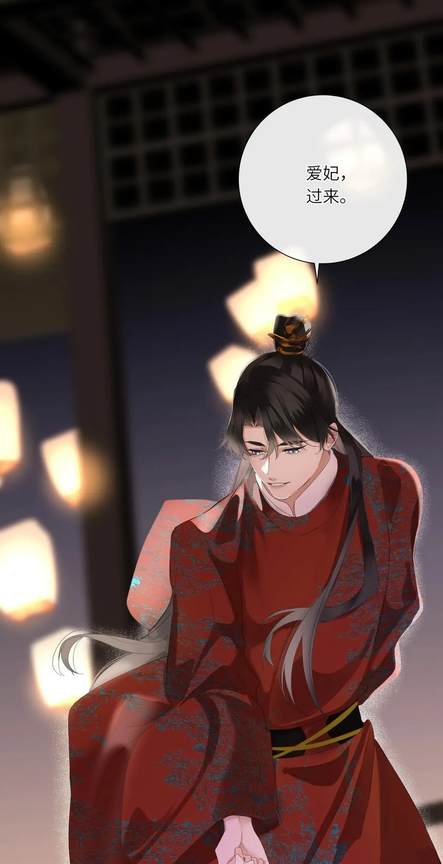 082 许愿29