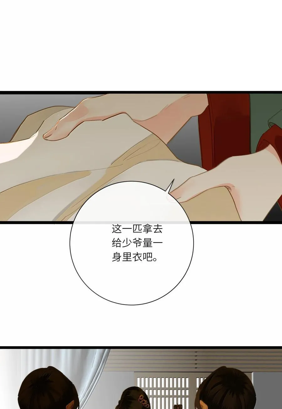 087 秋猎的准备22