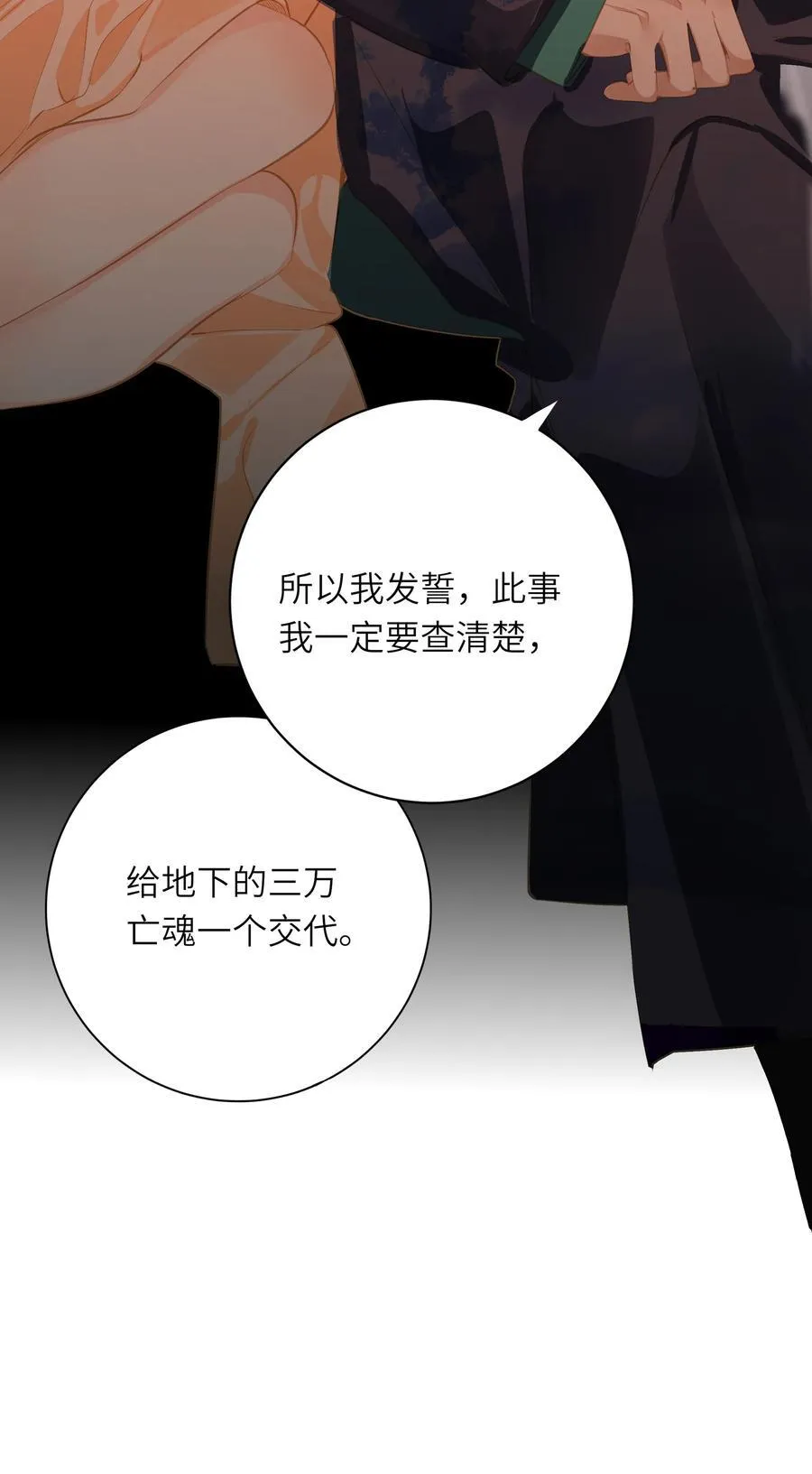 095 他的变化2