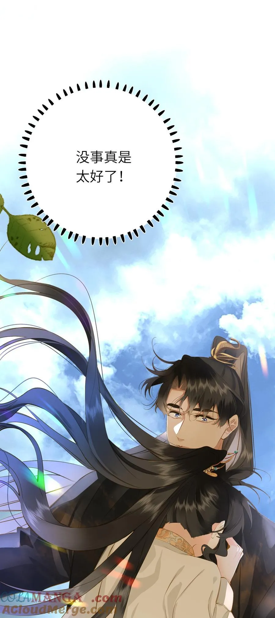 092 穆王弑君24