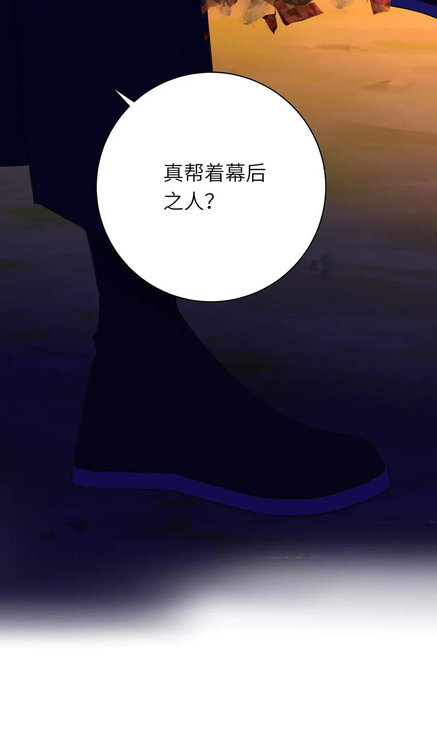 088 双人同骑53