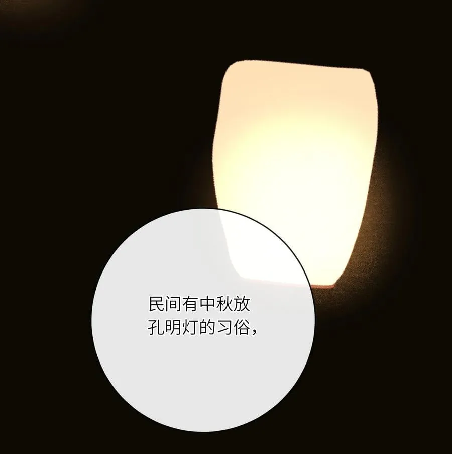 082 许愿32