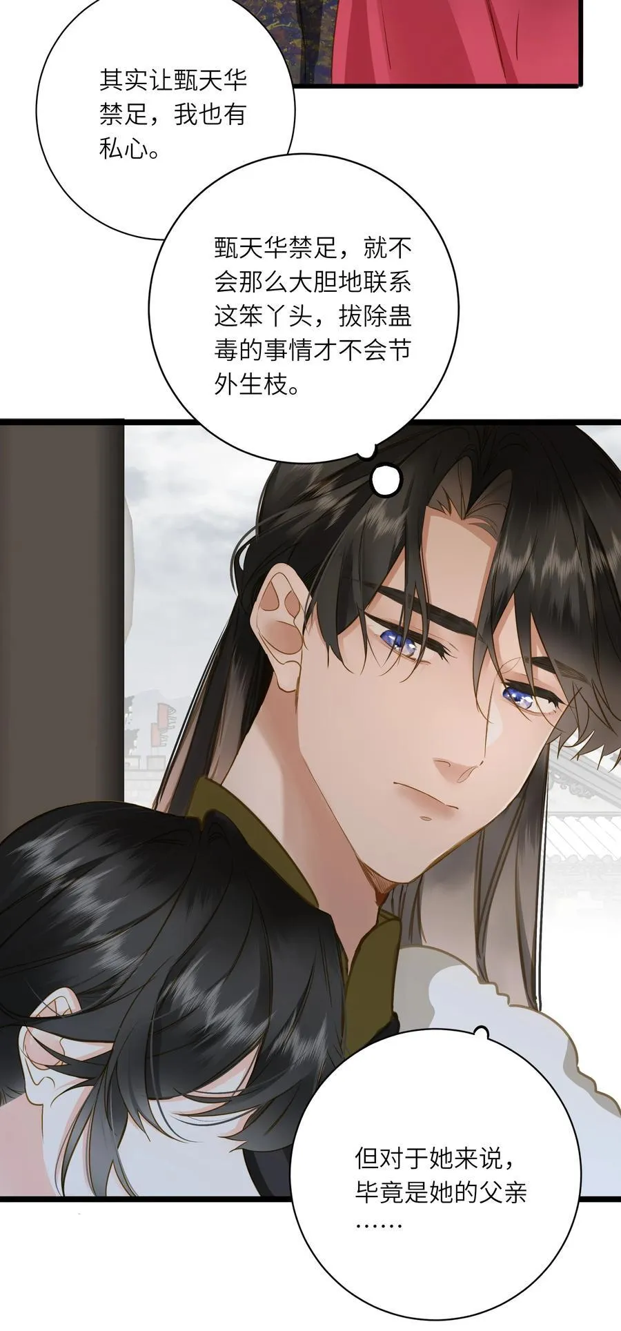 098 仗势16
