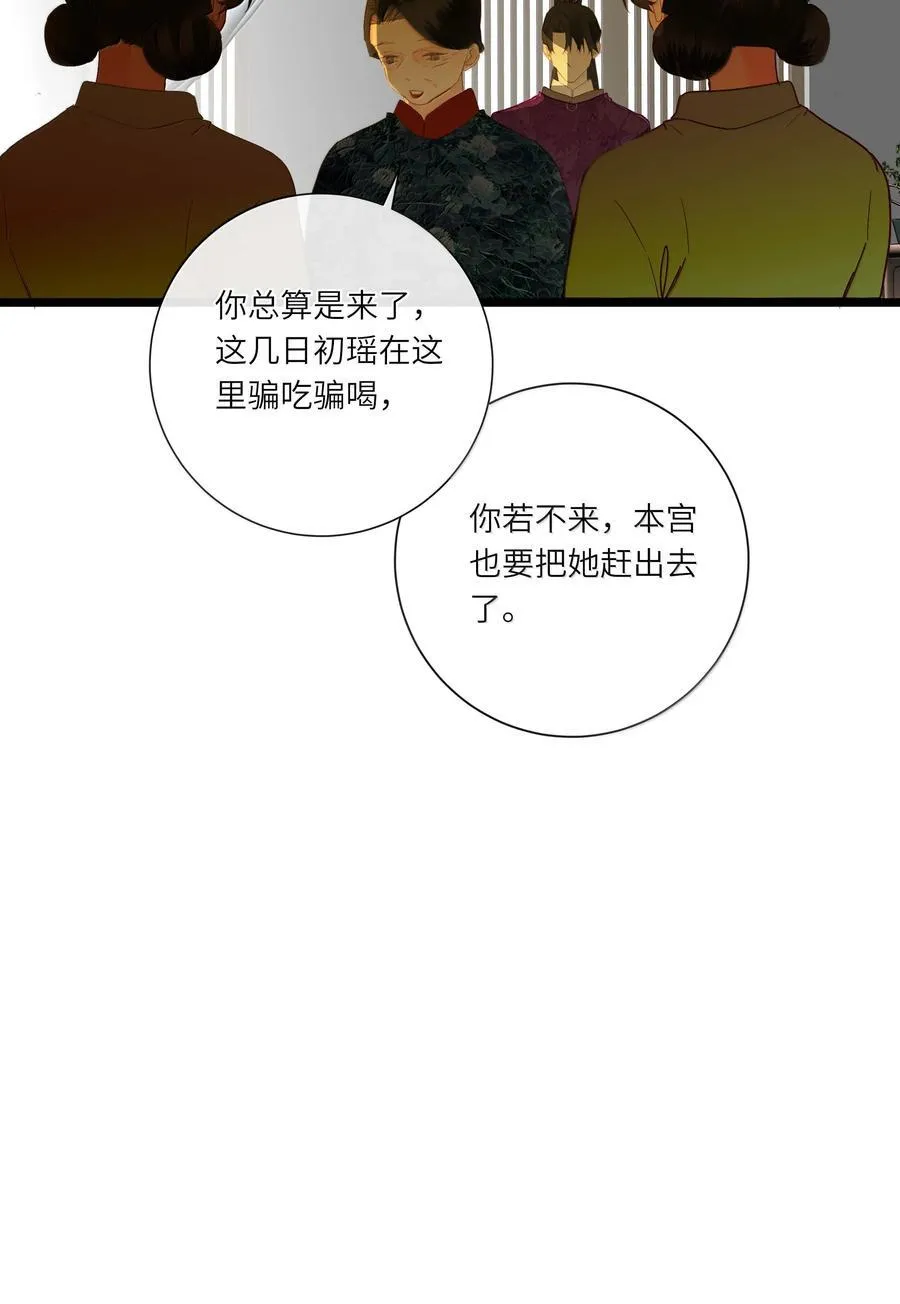 087 秋猎的准备23