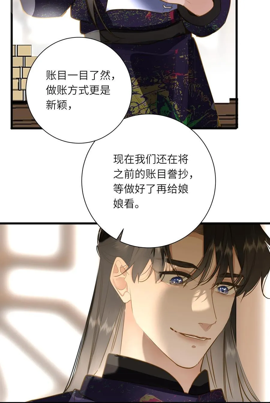 098 仗势23