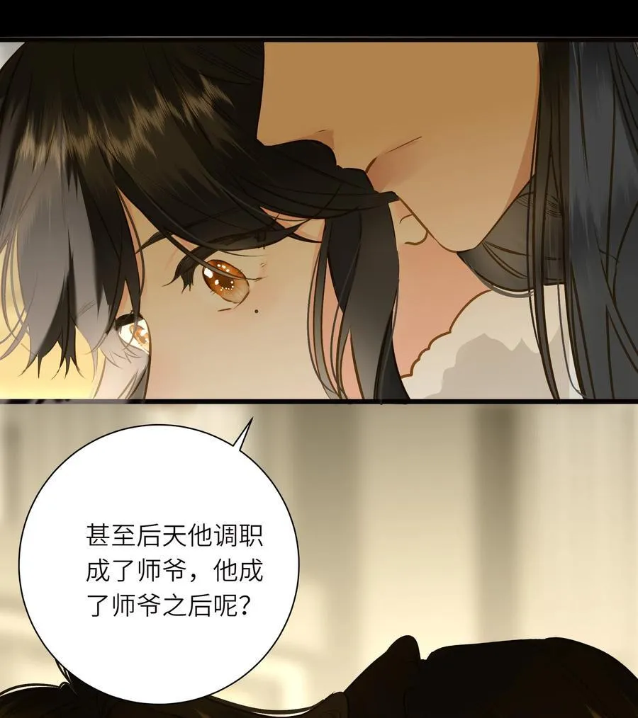 099 同查旧案38
