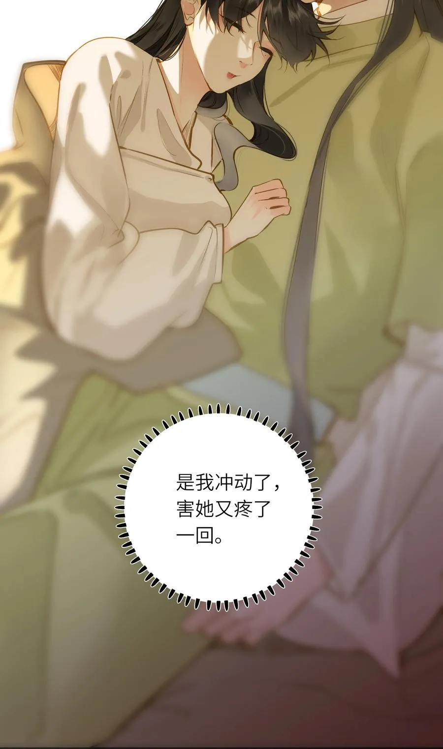 097 情事44