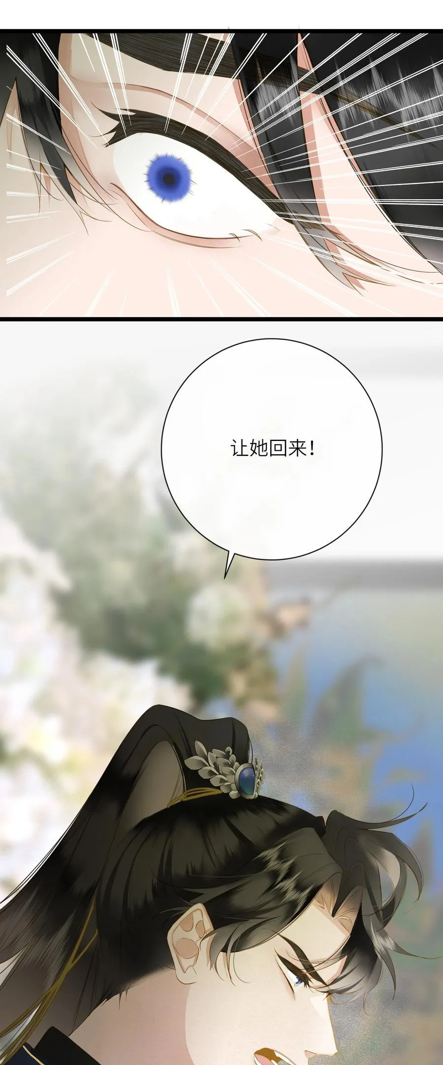 090 醋意和甜点5