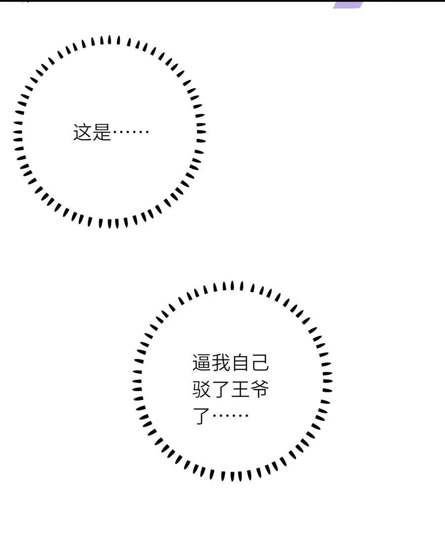 096 醉酒19