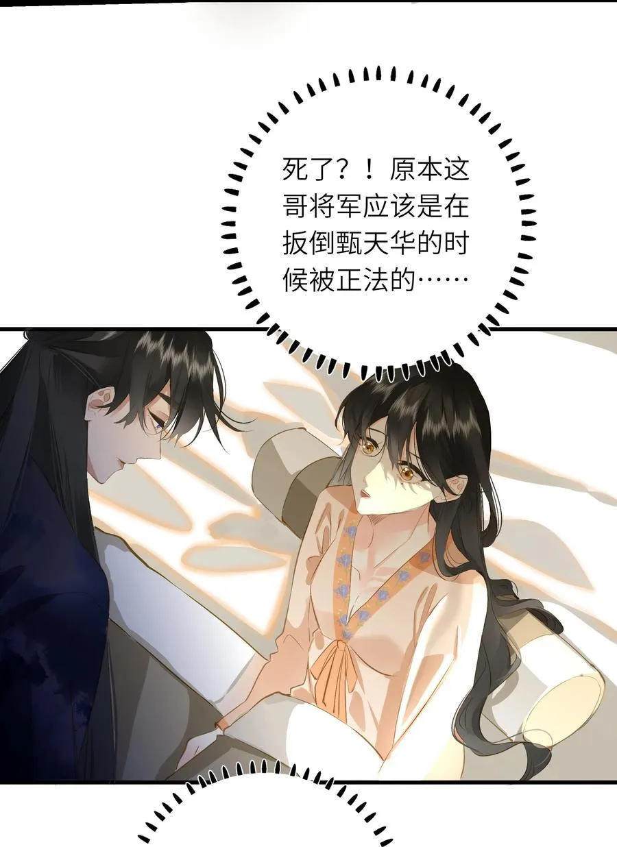 094 心疼与交心40