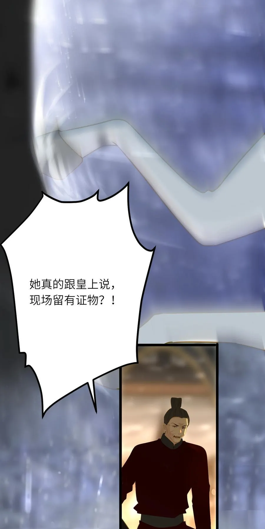 093 计谋与涉险14