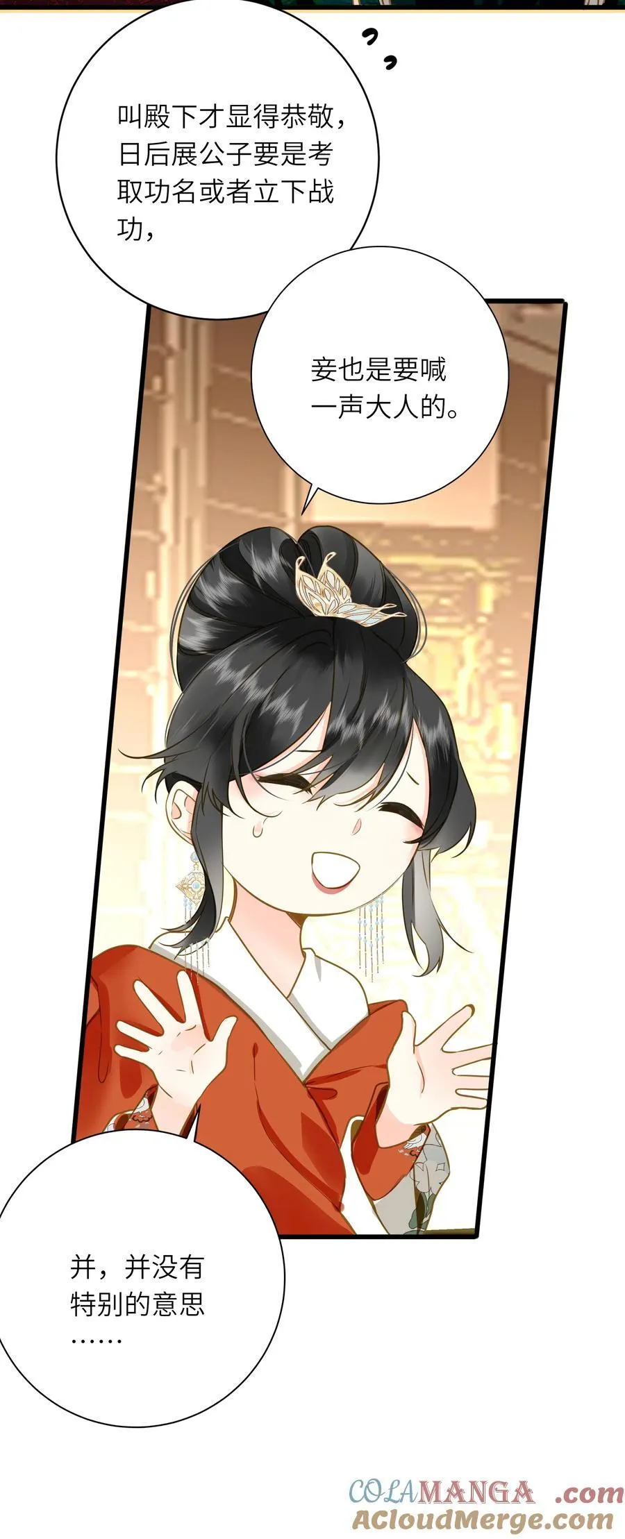 095 他的变化48
