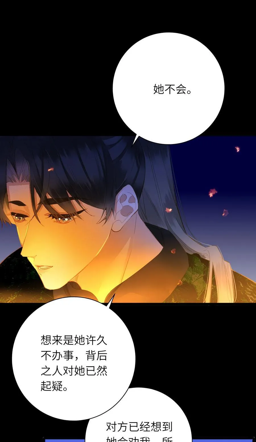 089 动情与失控2
