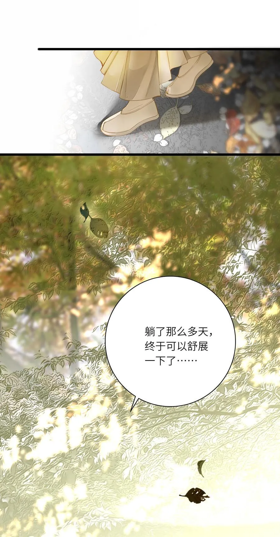 085 在意1