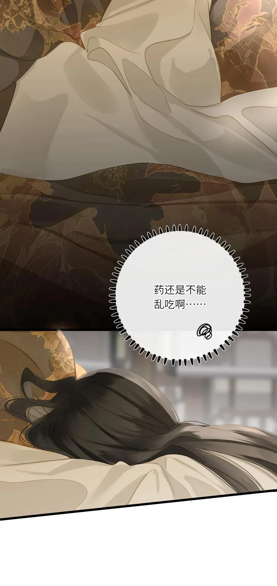 084 羞赧43