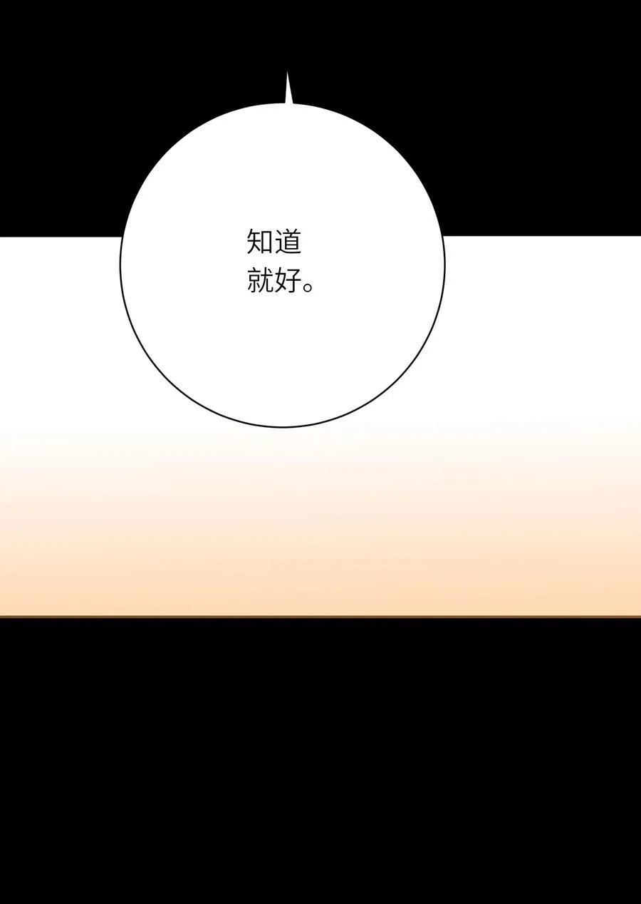 091 被下药和被击晕17