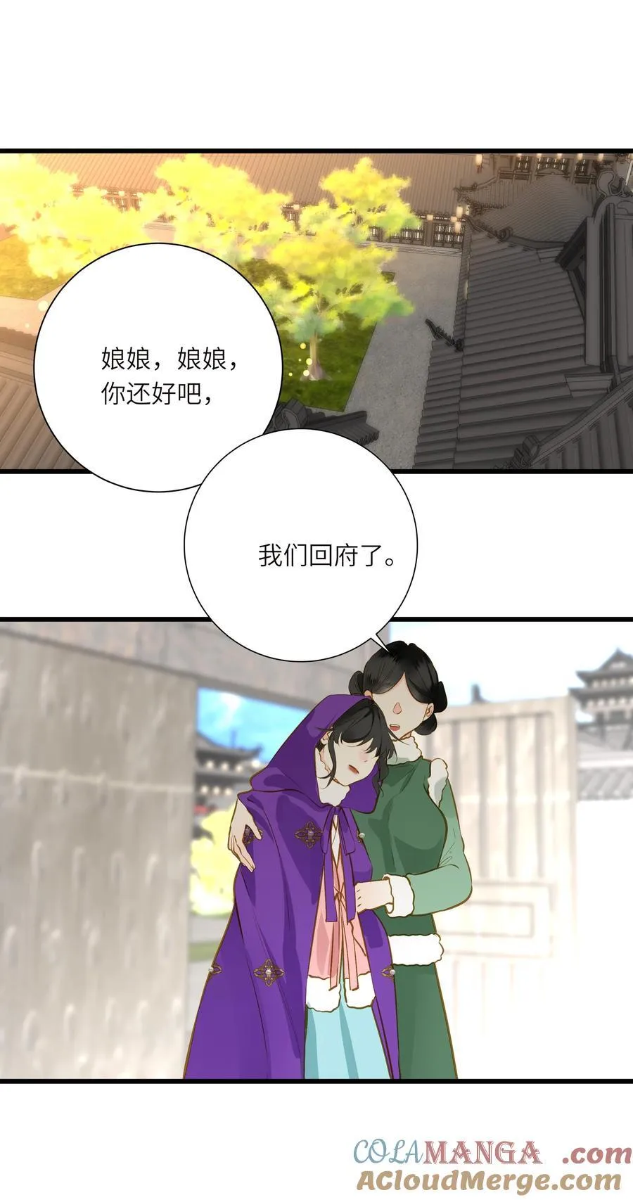 099 同查旧案6