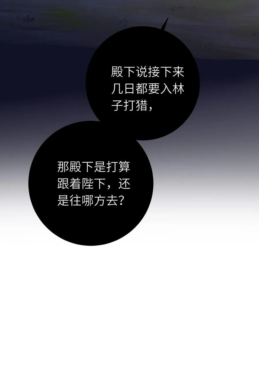 088 双人同骑40