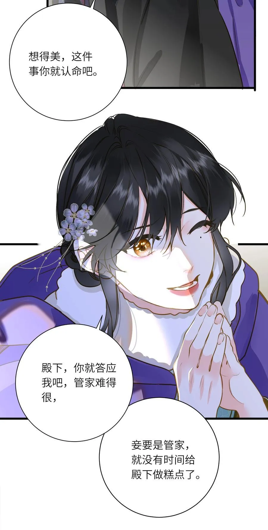 098 仗势50