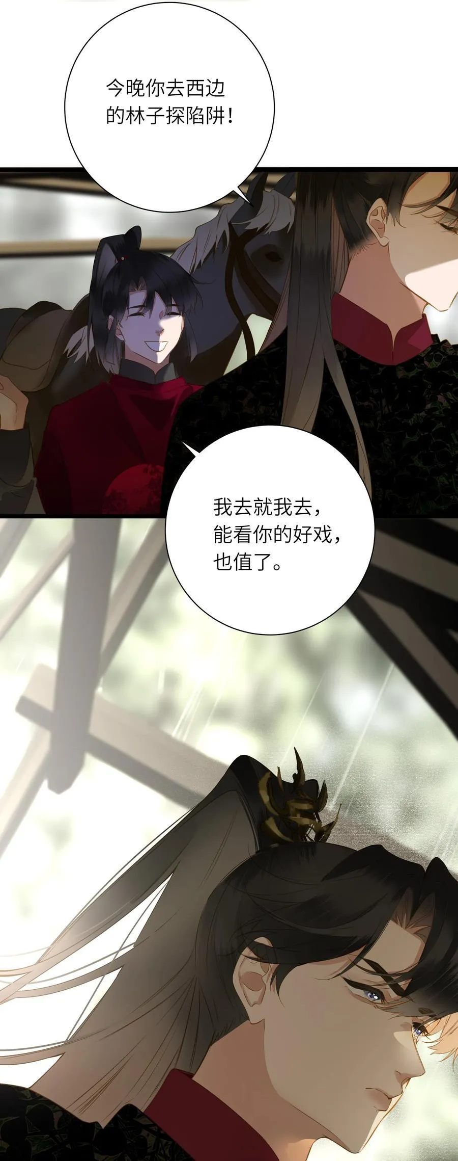 089 动情与失控46