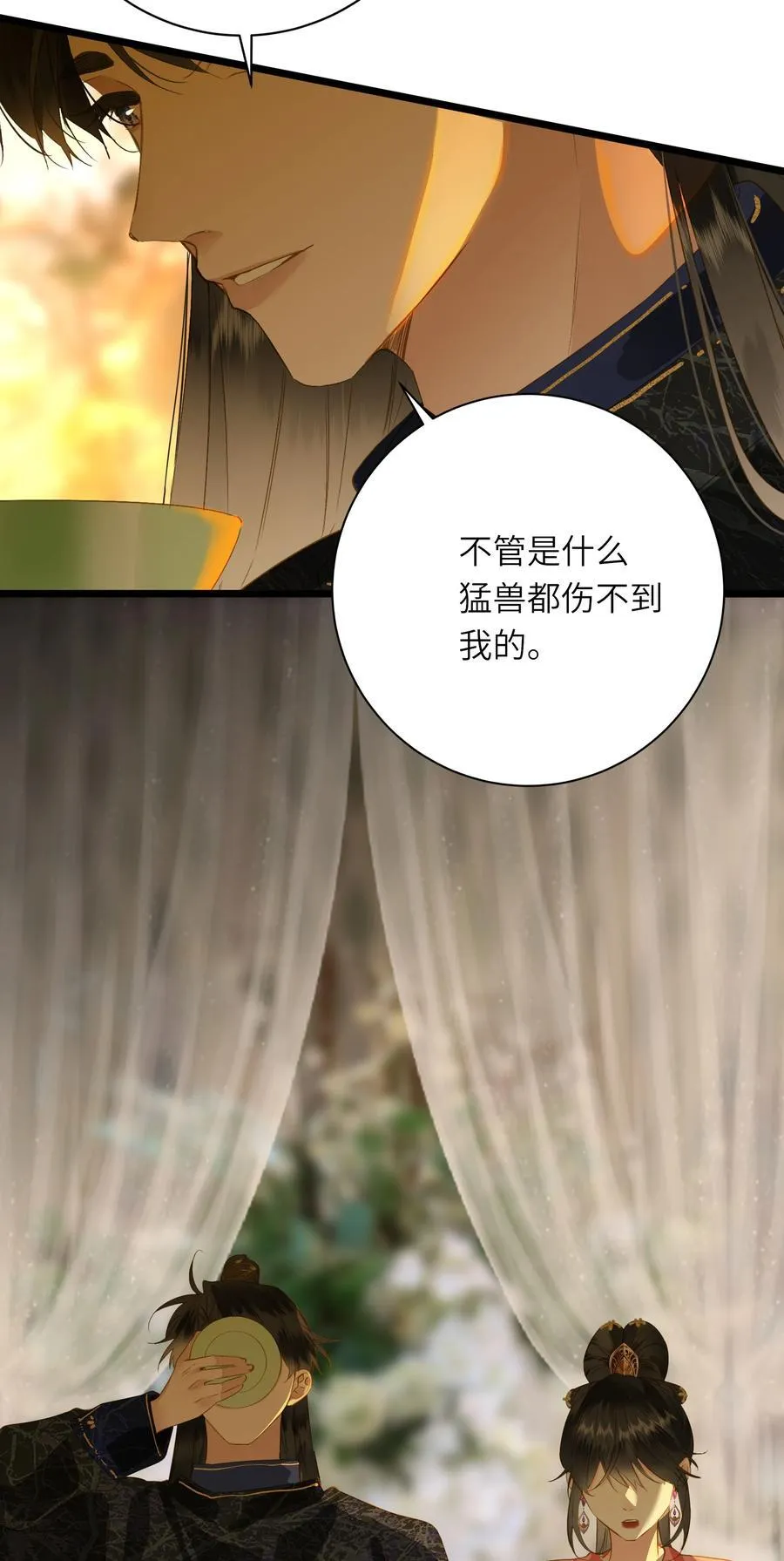 091 被下药和被击晕28