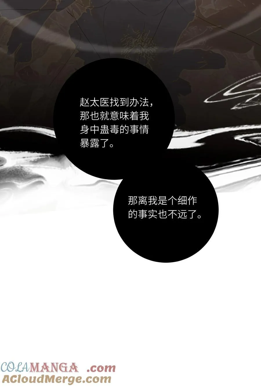 084 羞赧21
