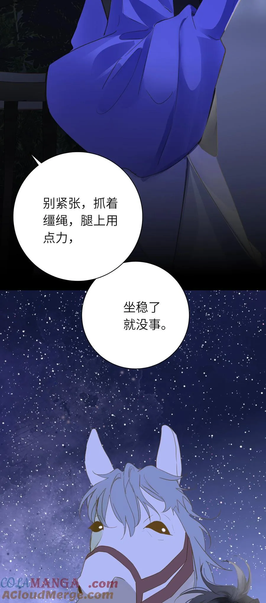 088 双人同骑30