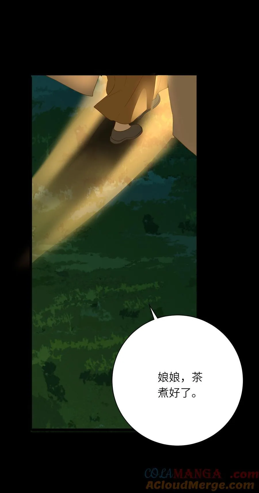 091 被下药和被击晕18