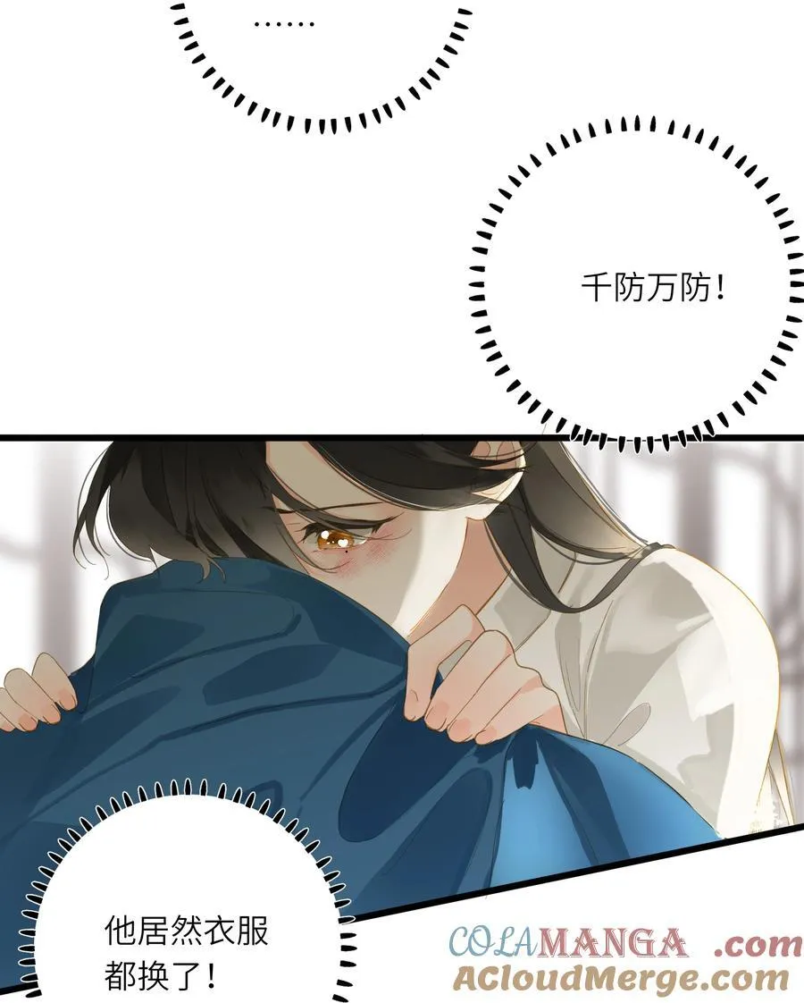 080 洞察6