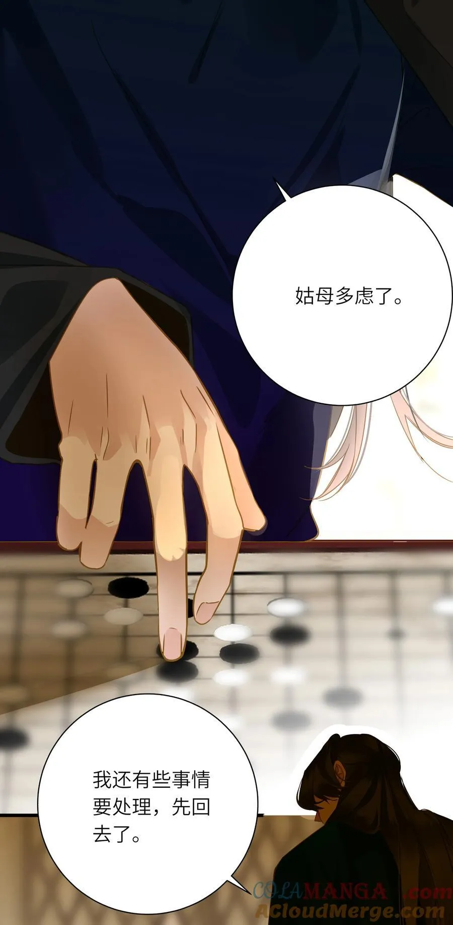 096 醉酒36