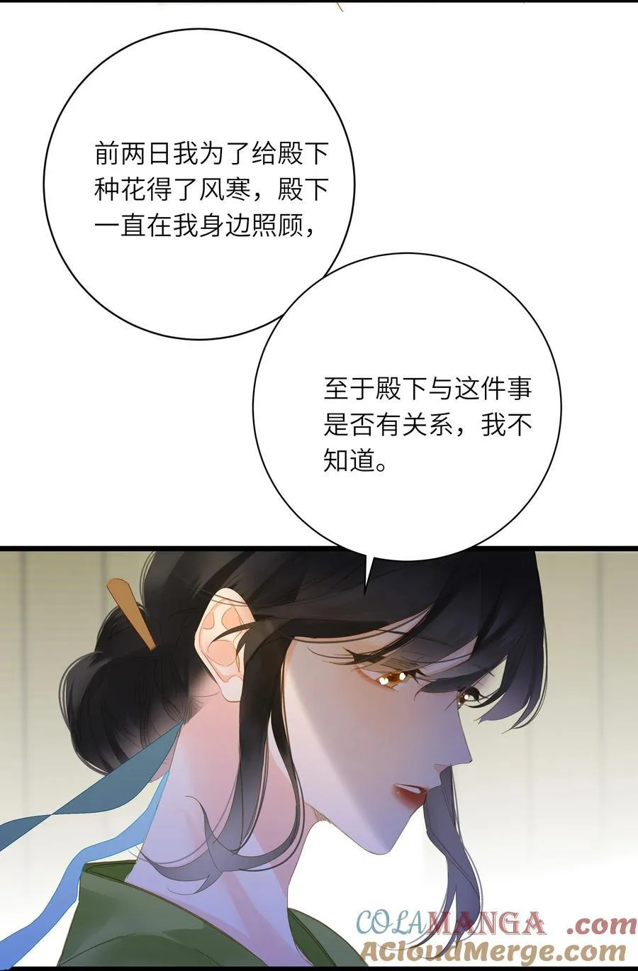 080 洞察21