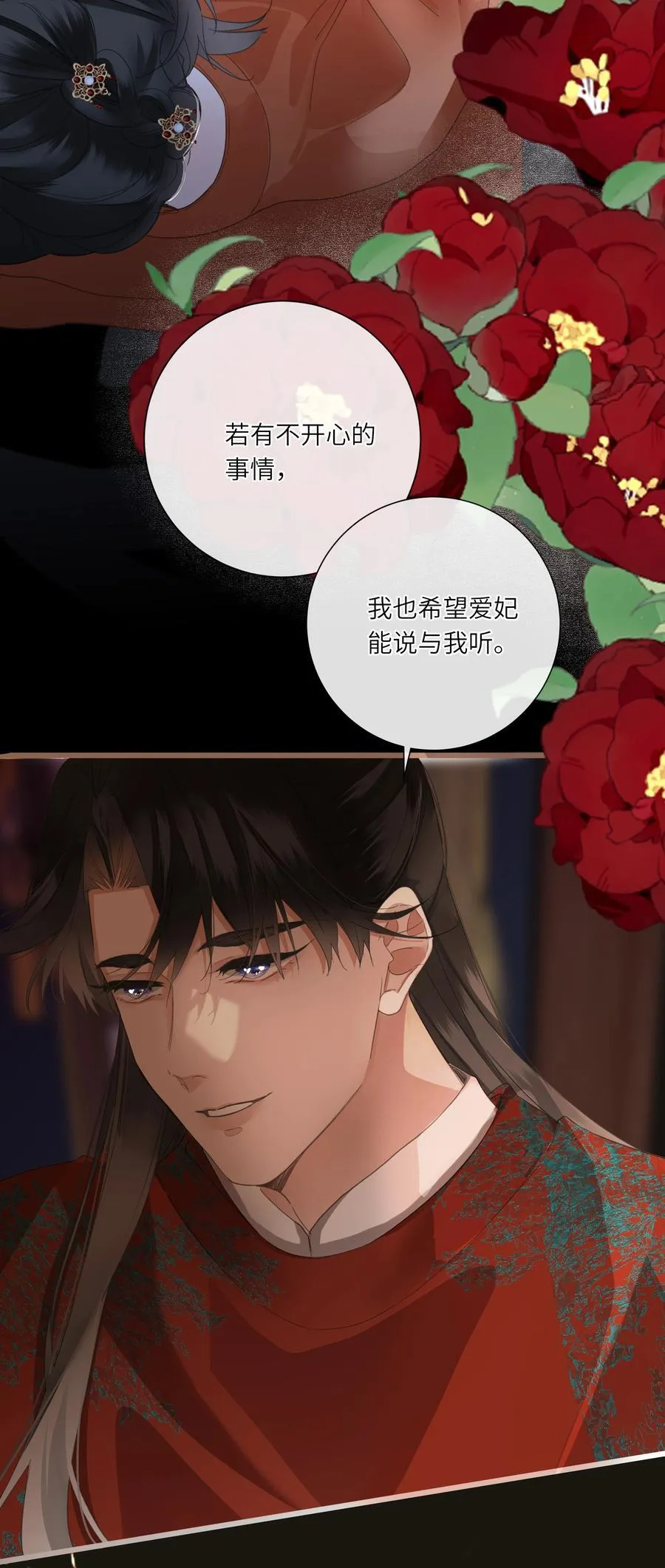 082 许愿22
