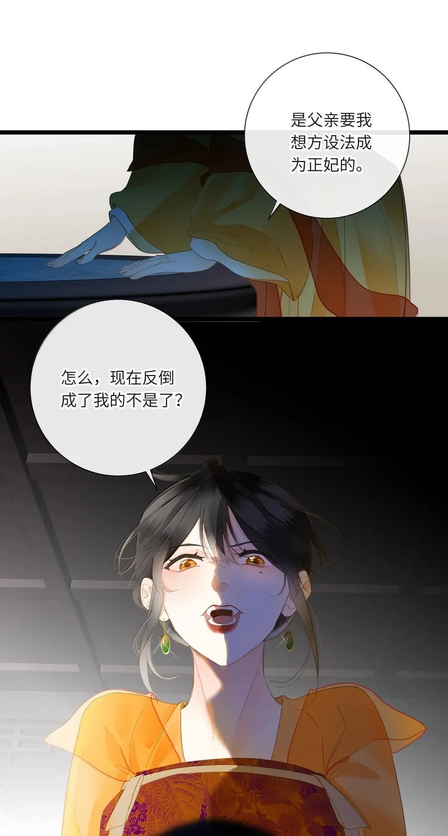 087 秋猎的准备1