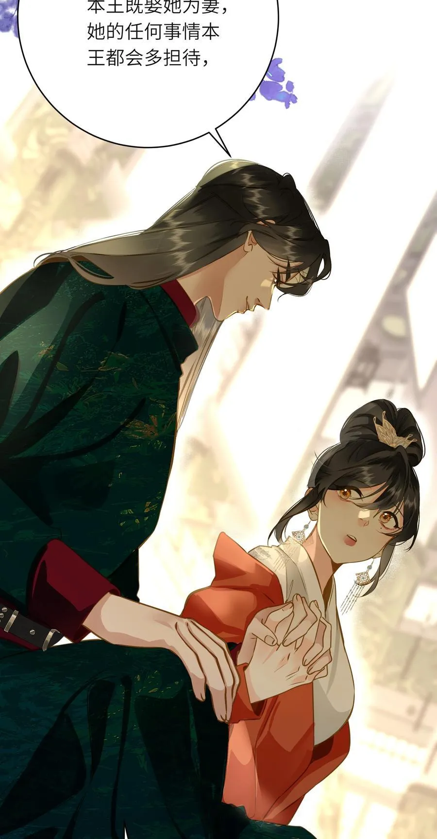 096 醉酒14