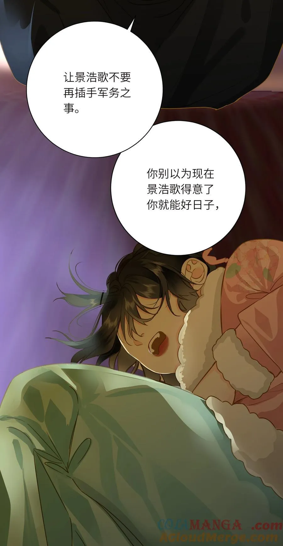 099 同查旧案3