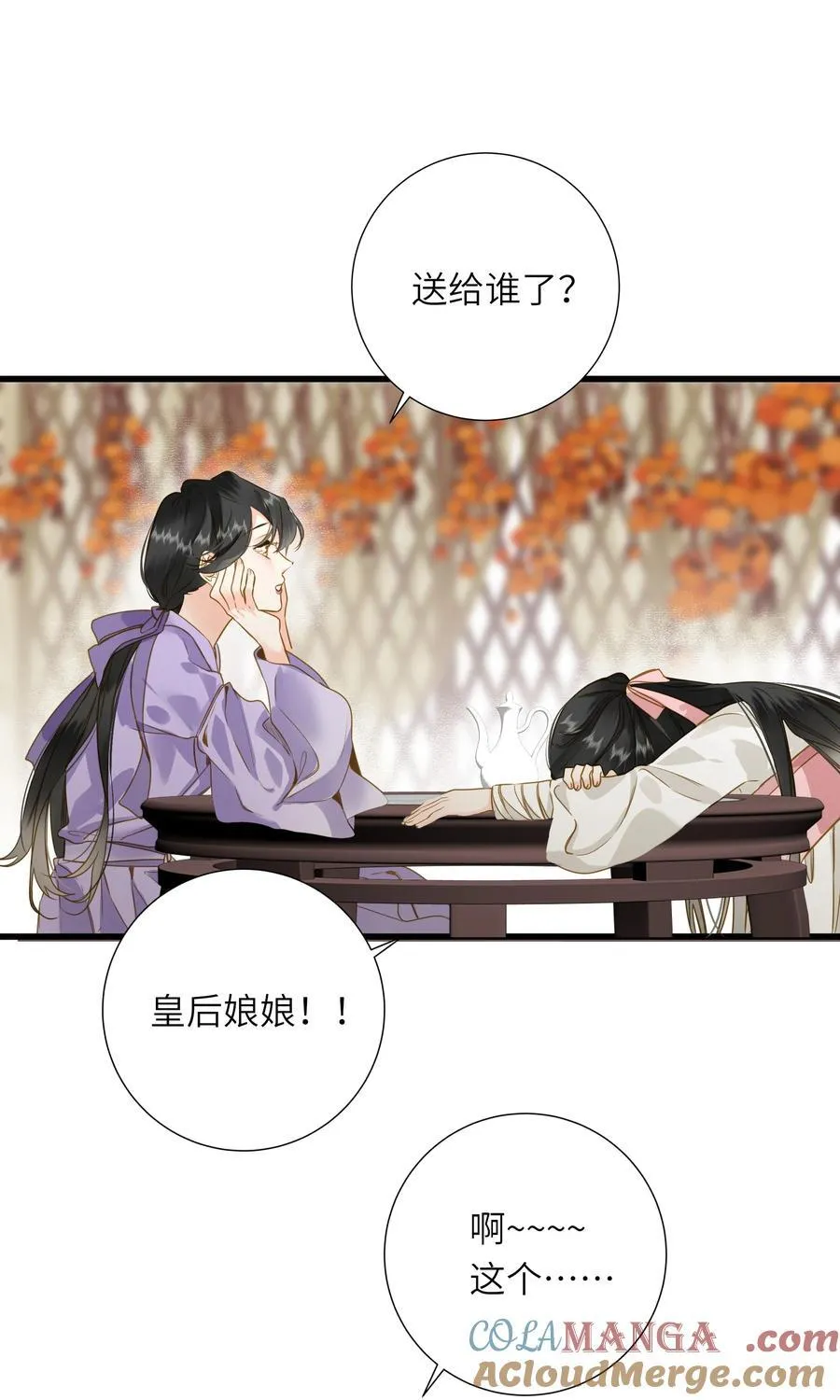 096 醉酒42