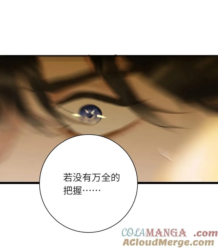091 被下药和被击晕33