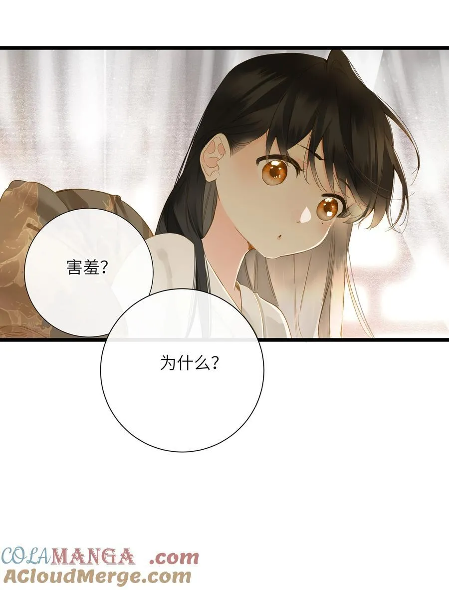 084 羞赧9