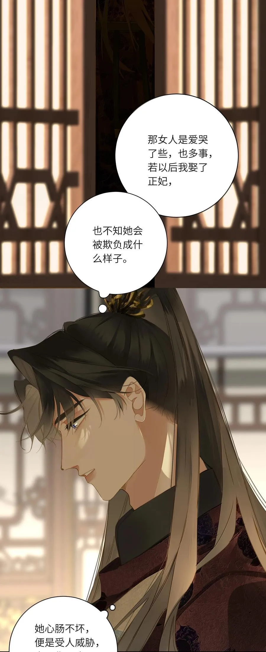 085 在意5