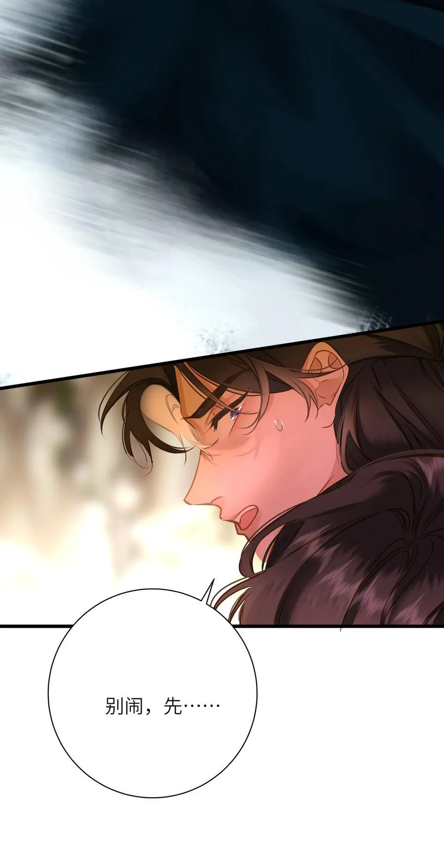 097 情事5
