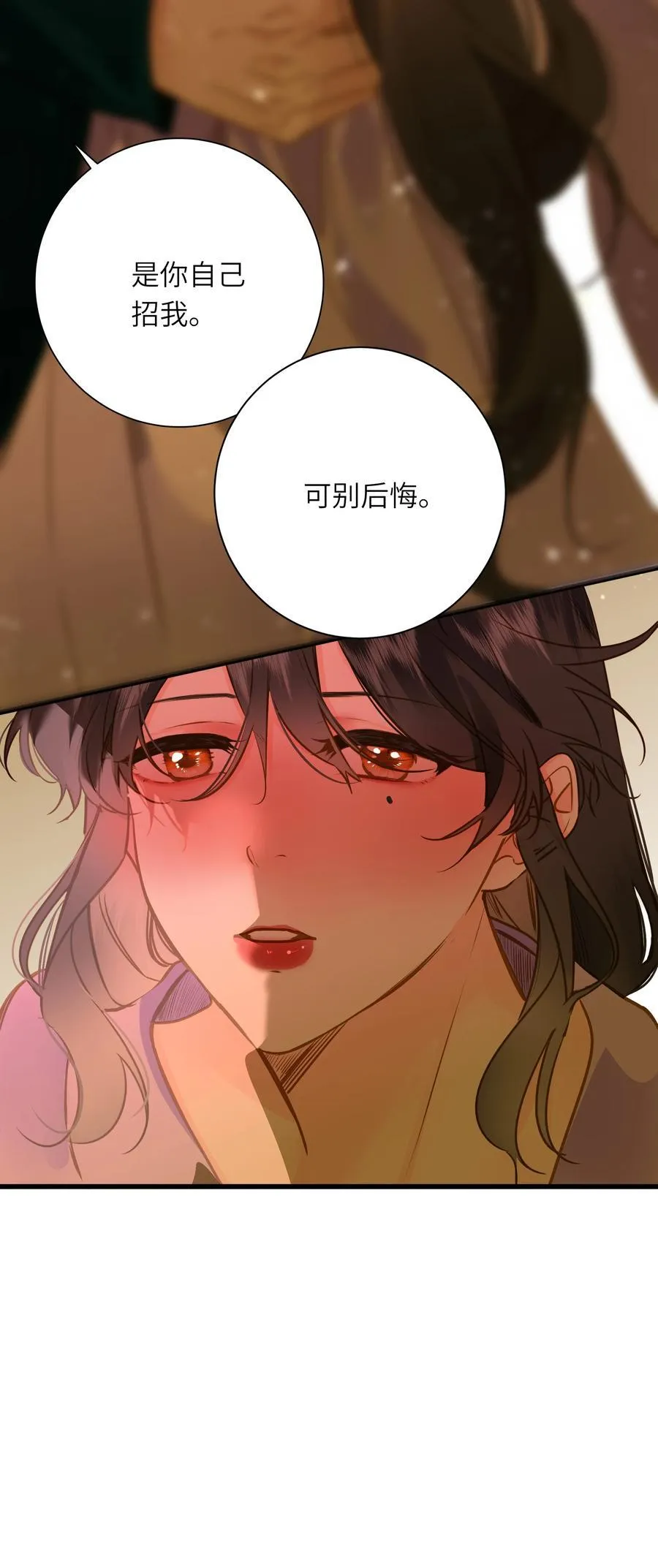 097 情事10