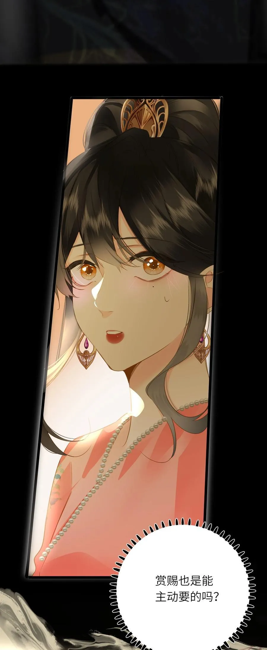 091 被下药和被击晕14