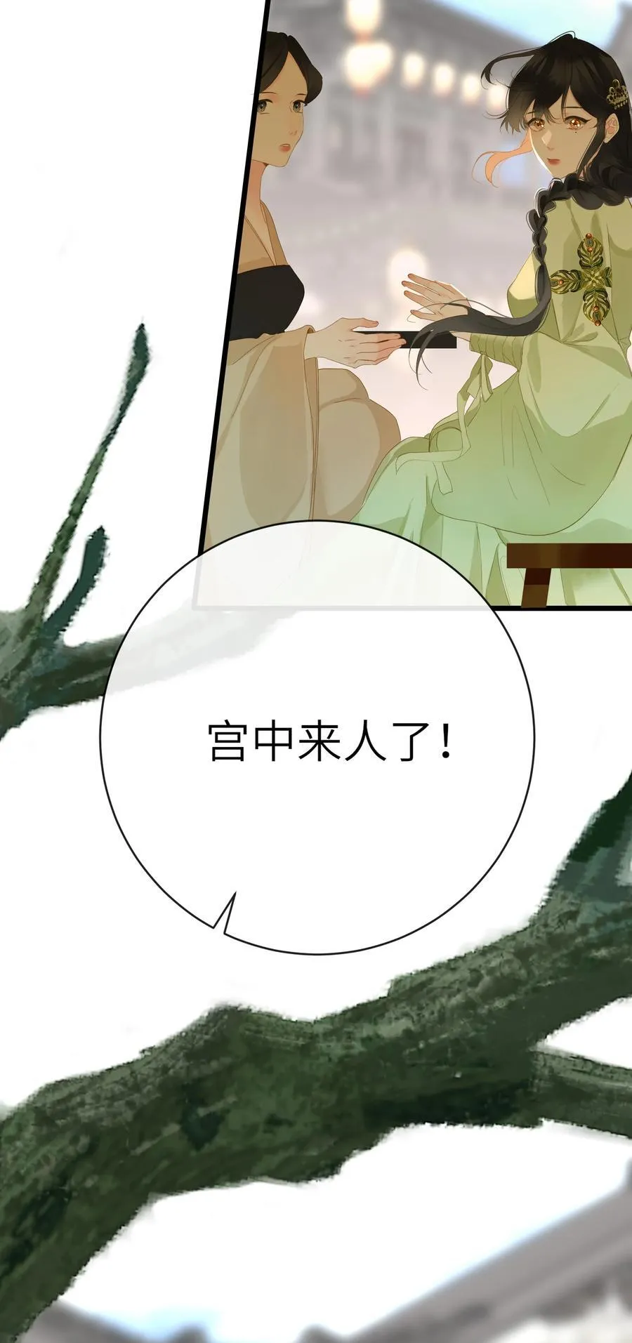 081 关于正妃11