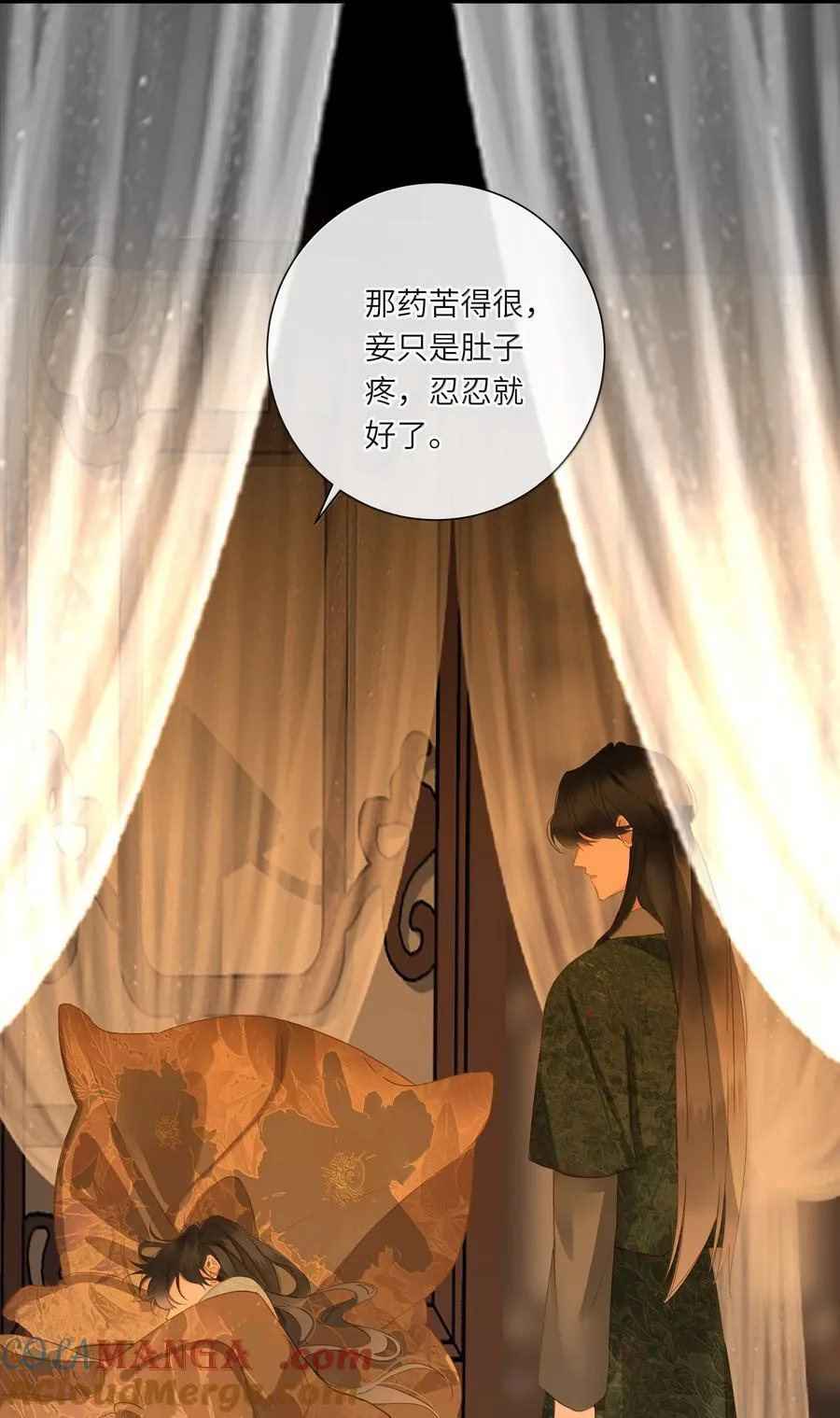 085 在意24