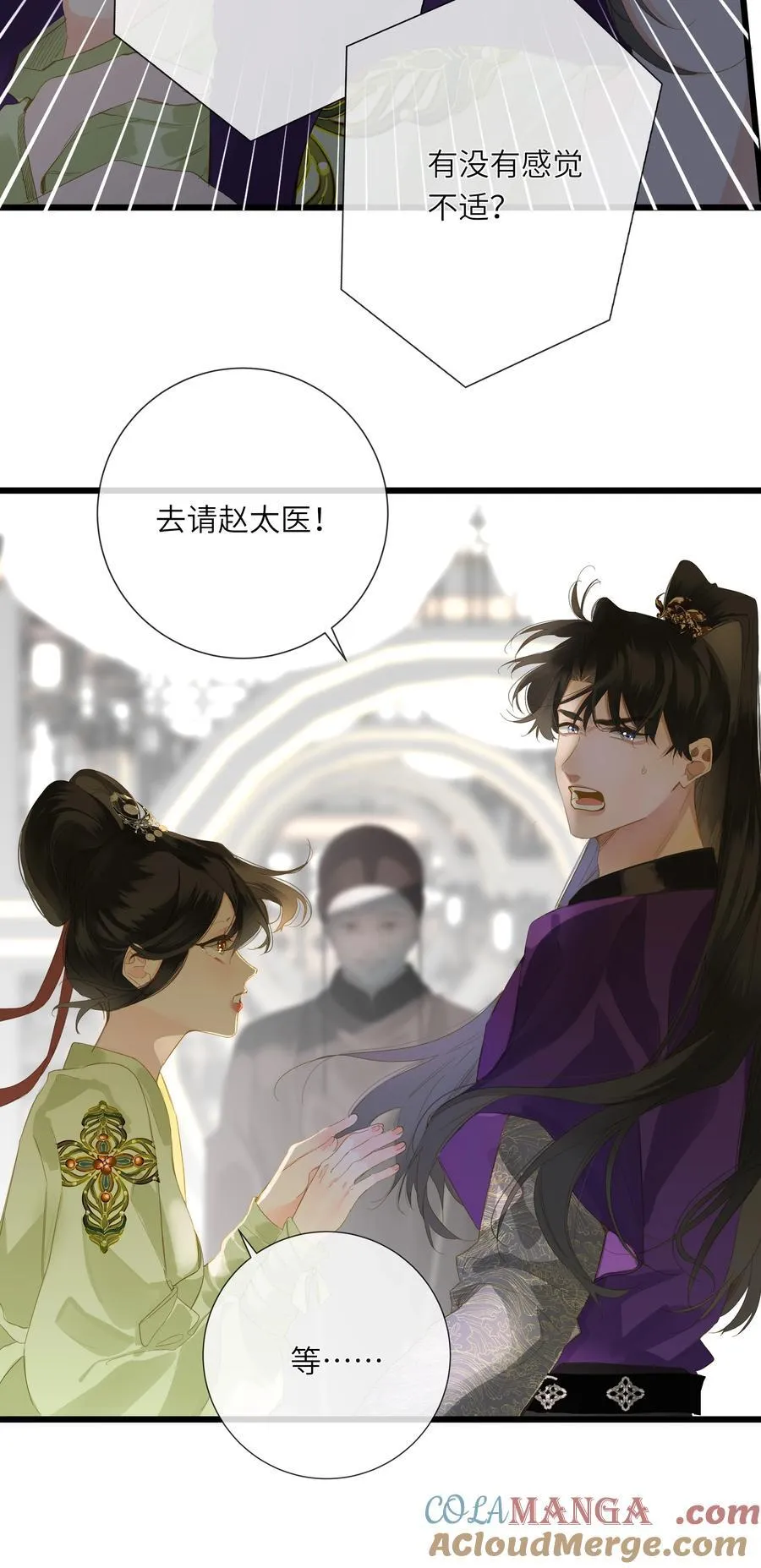 082 关于正妃24