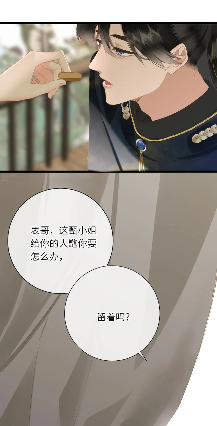 090 醋意和甜点22