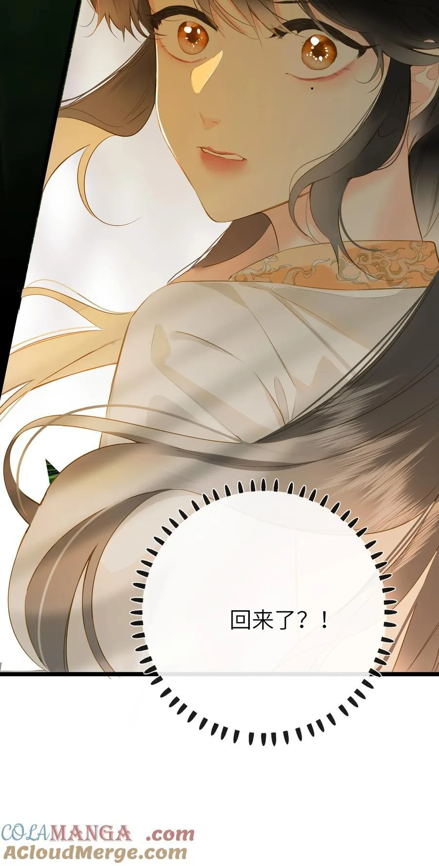 092 穆王弑君15