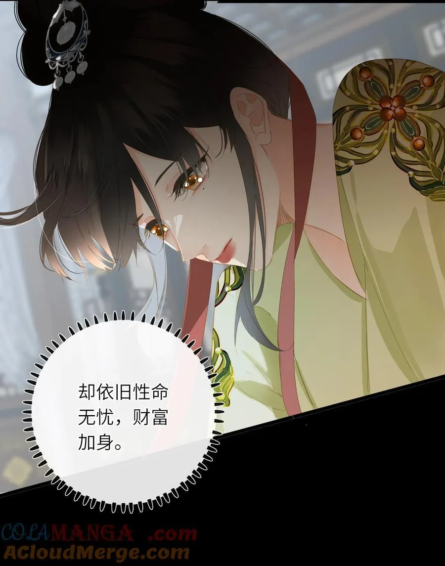081 关于正妃15