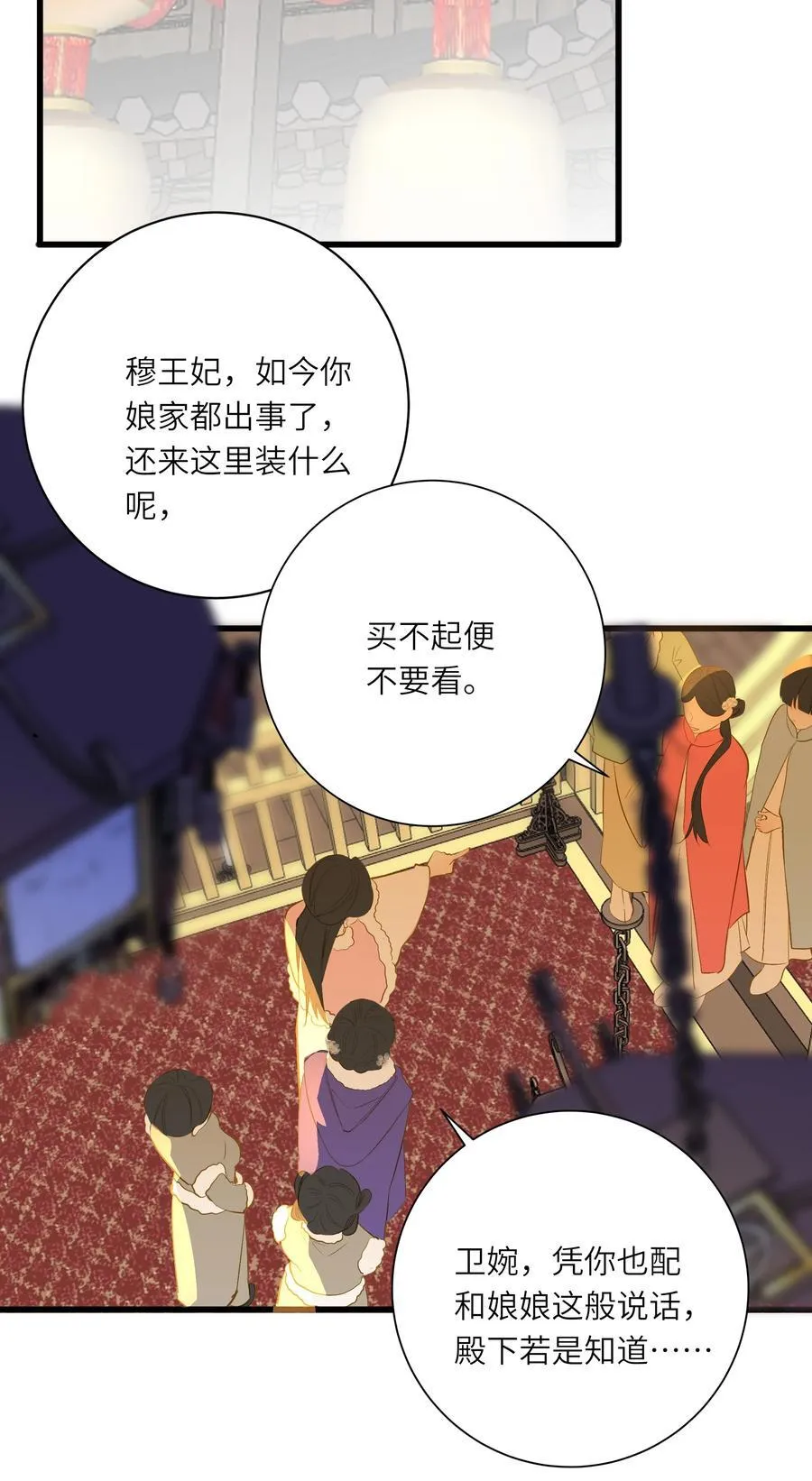 098 仗势25